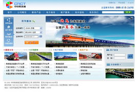 十二年專注，鑄就卓越 中碩網絡全方位網站建設解決方案