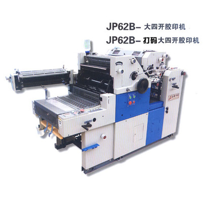 鄭州盛隆印刷設(shè)備 專業(yè)供應(yīng)優(yōu)質(zhì)四開膠印機，助力印刷行業(yè)高效升級